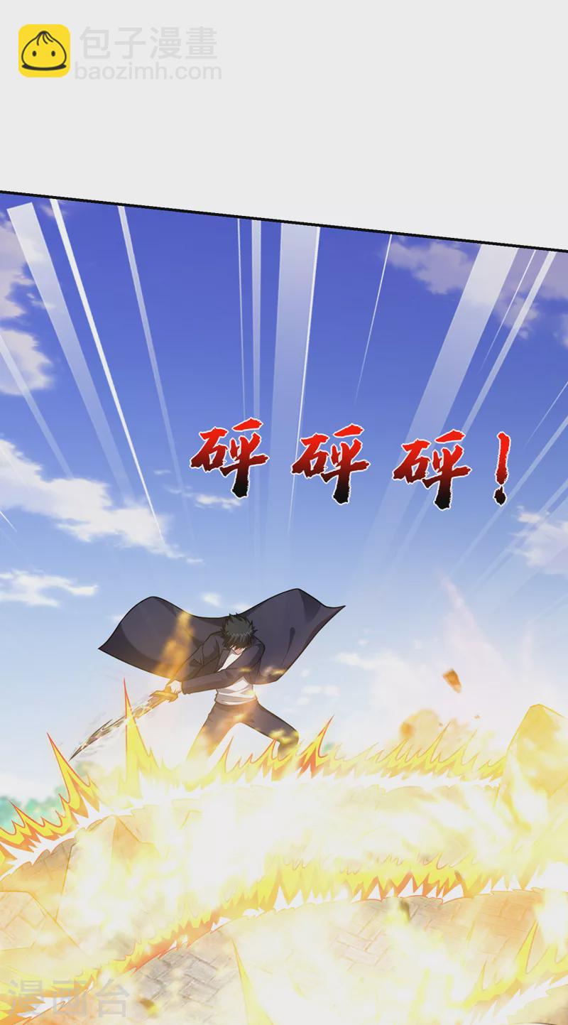 第283话 当年的真相？！-第286话