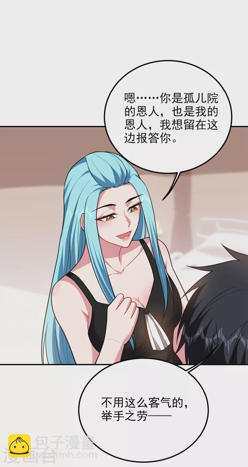 第287话 阎罗王！此子必除！-第290话