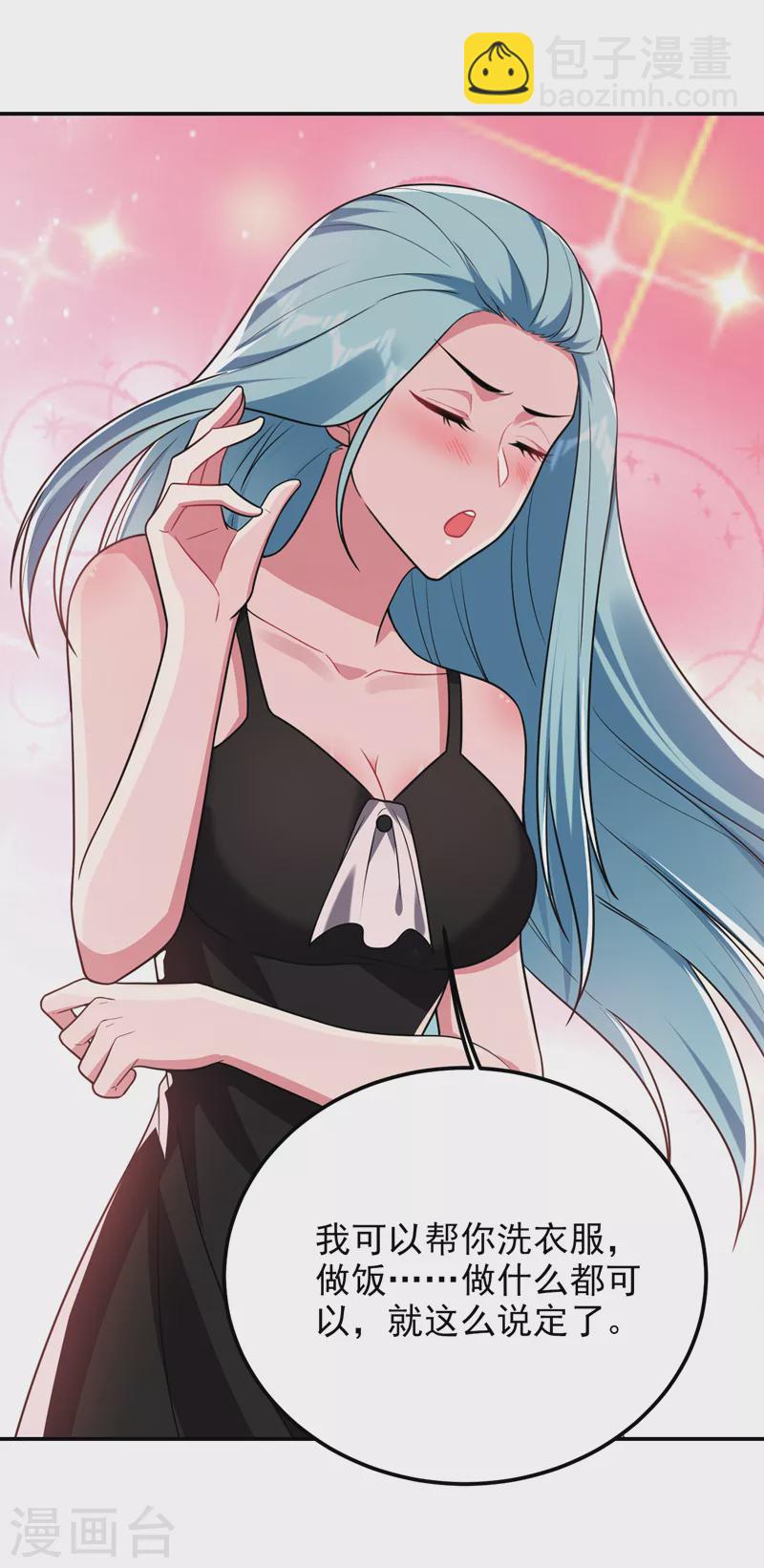 第287话 阎罗王！此子必除！-第290话
