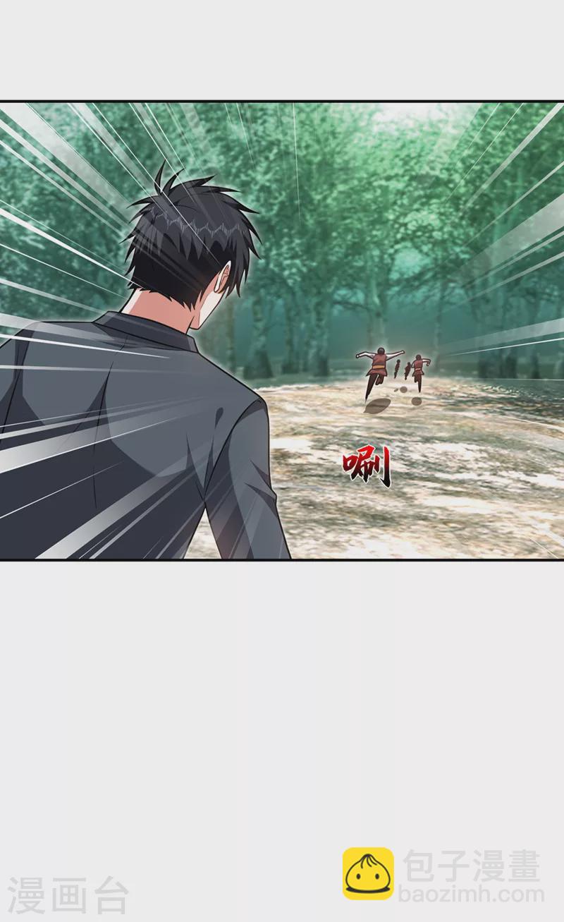 第289话 全都得给你陪葬！-第292话