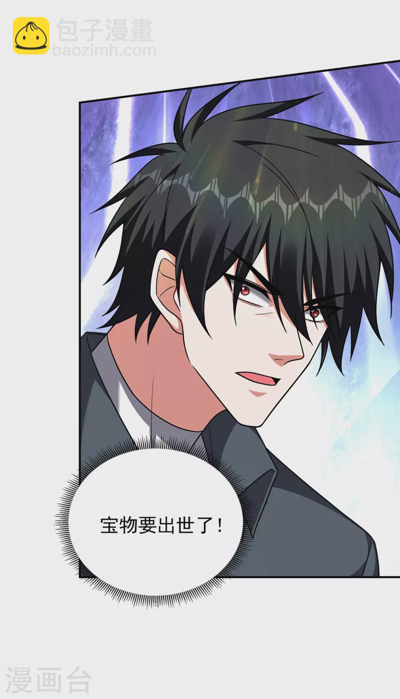 第291话 神兵现世！-第294话