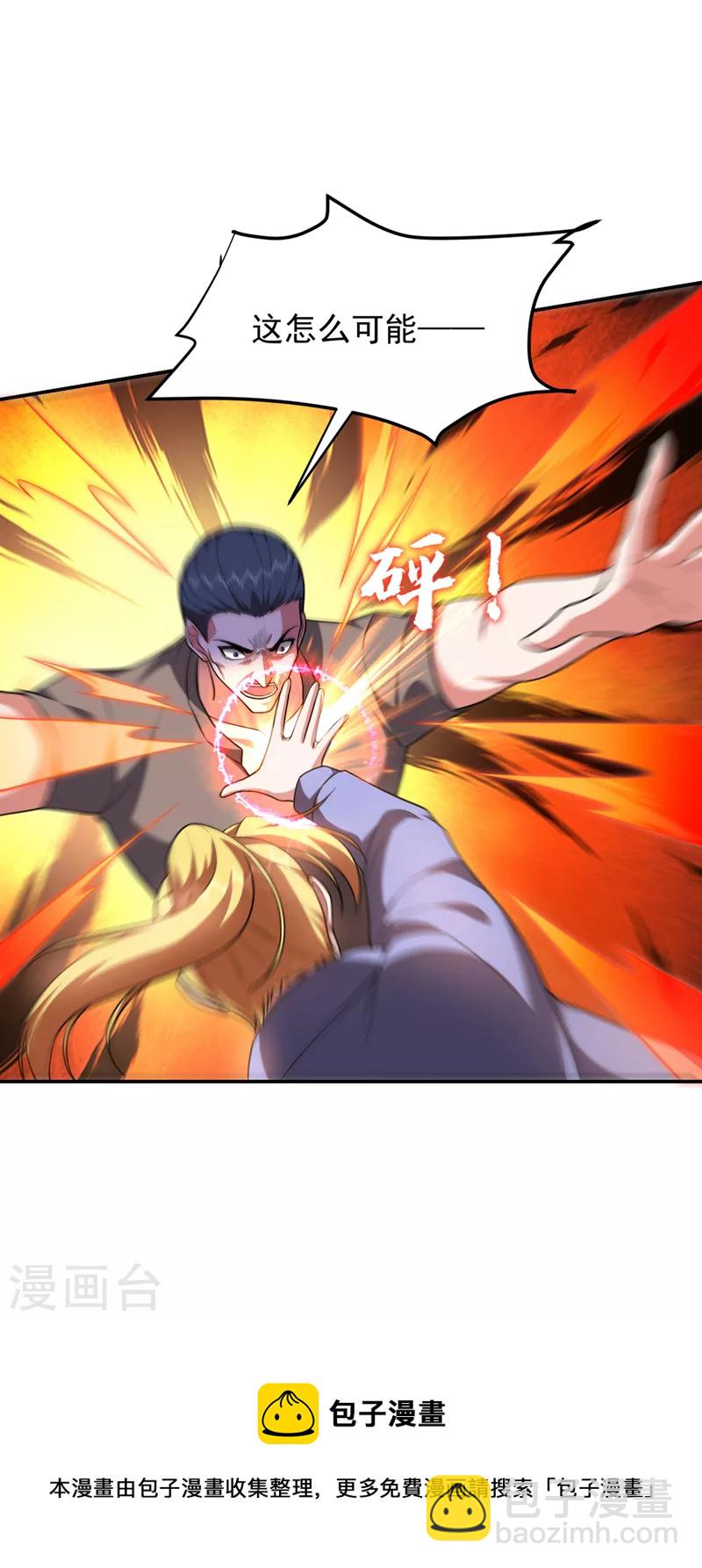 第291话 神兵现世！-第294话