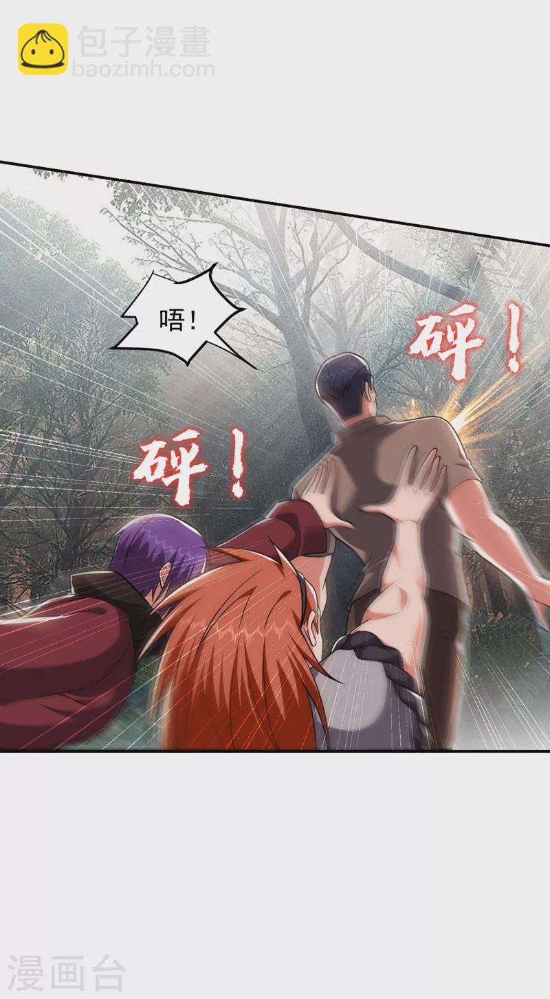 第291话 神兵现世！-第294话
