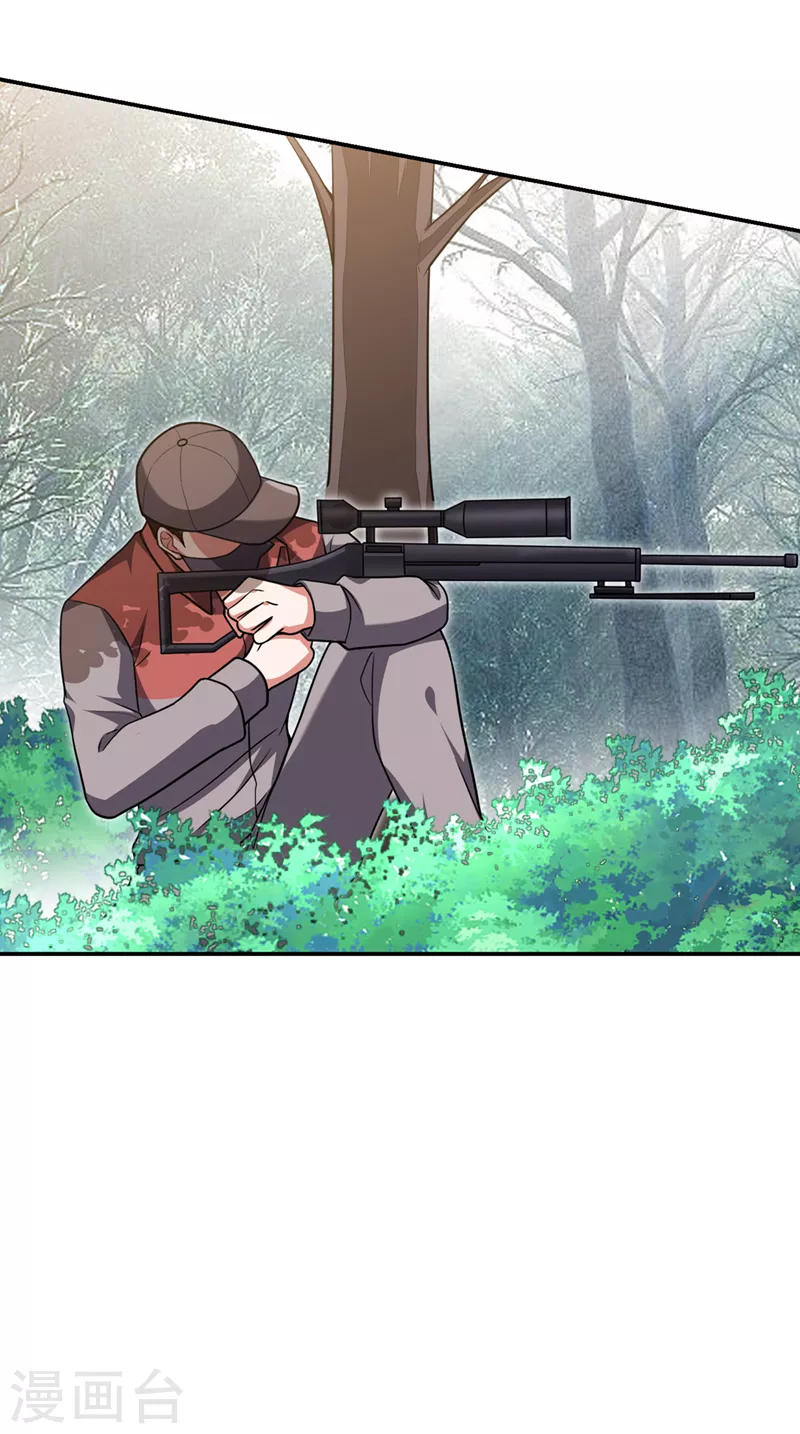 第291话 神兵现世！-第294话
