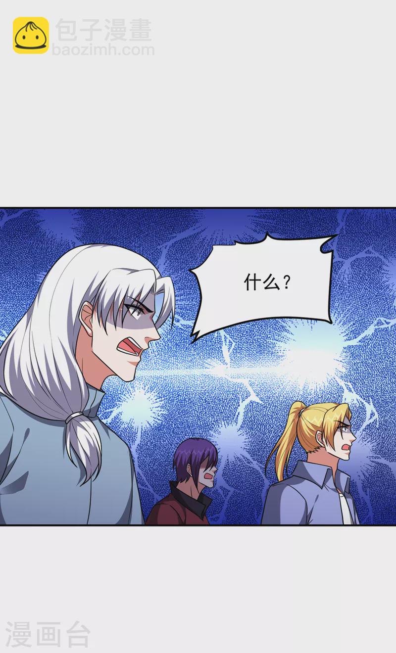 第291话 神兵现世！-第294话