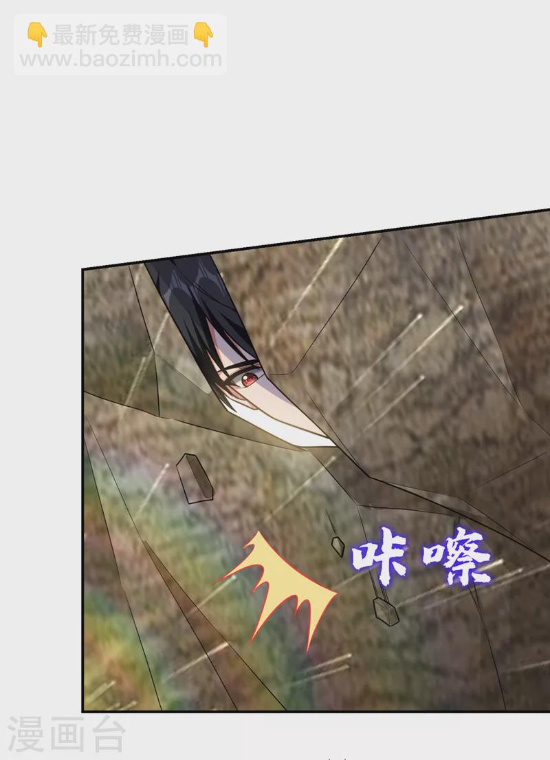 第291话 神兵现世！-第294话