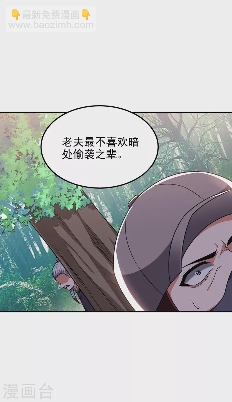 第291话 神兵现世！-第294话