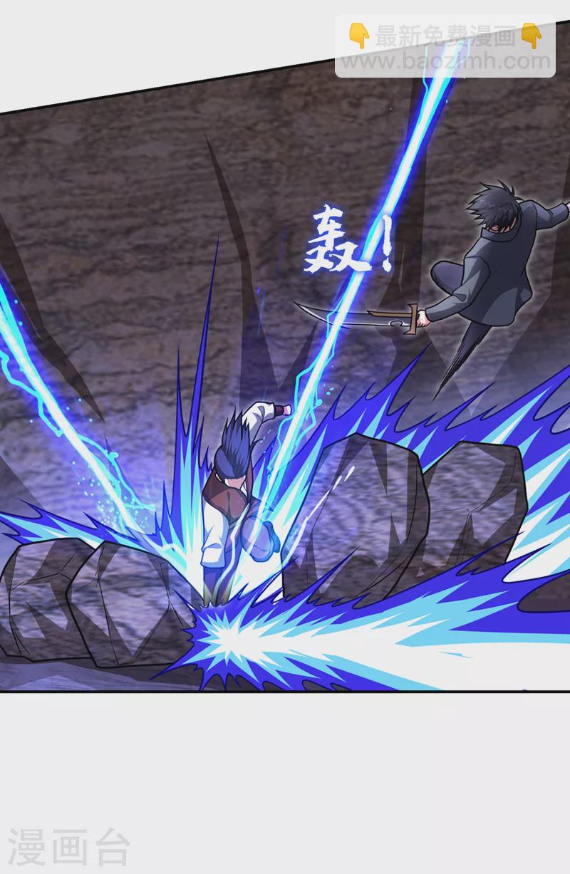 第293话 诛神箭阵！-第296话