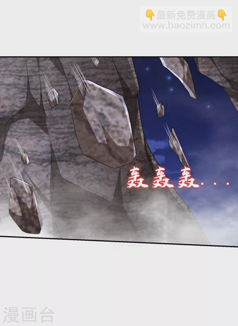 第293话 诛神箭阵！-第296话
