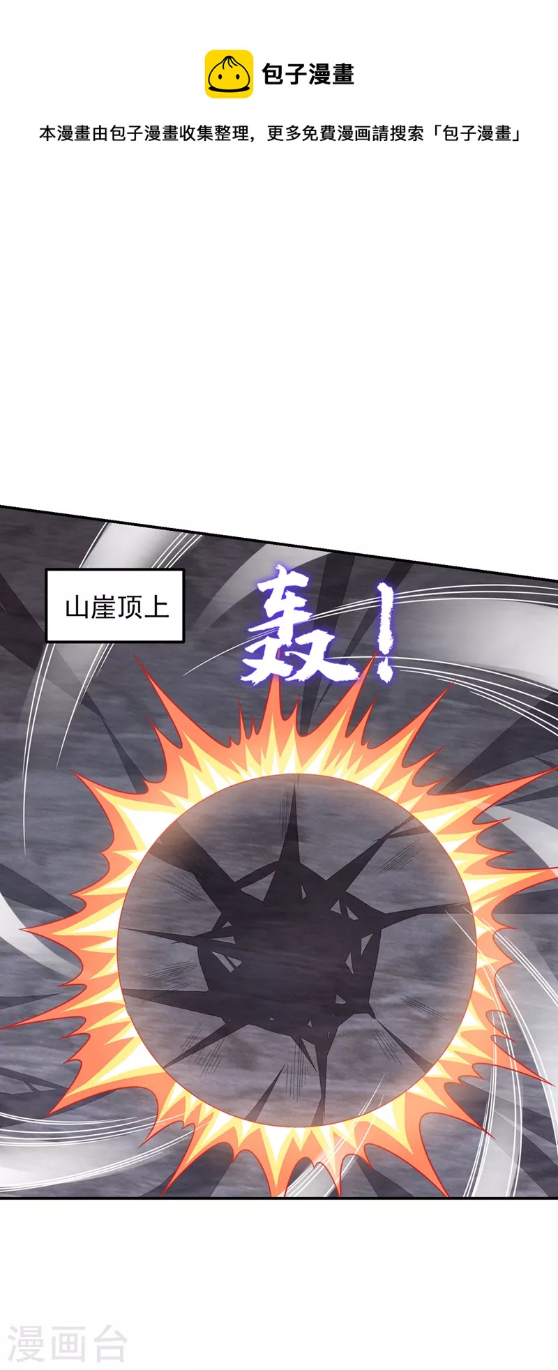第295话 我必须变得更强！-第298话