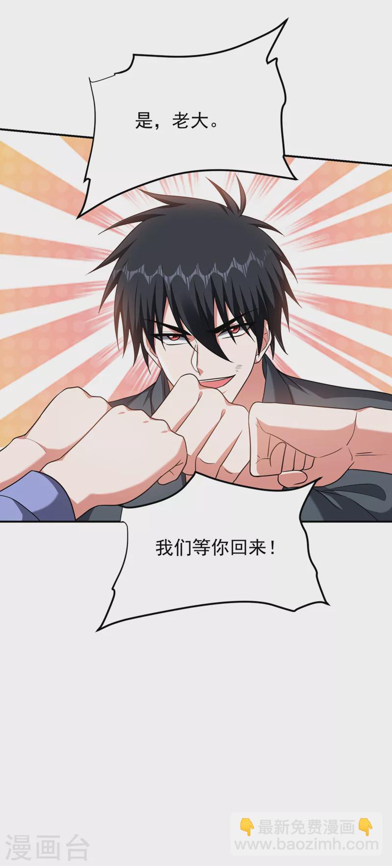 第295话 我必须变得更强！-第298话