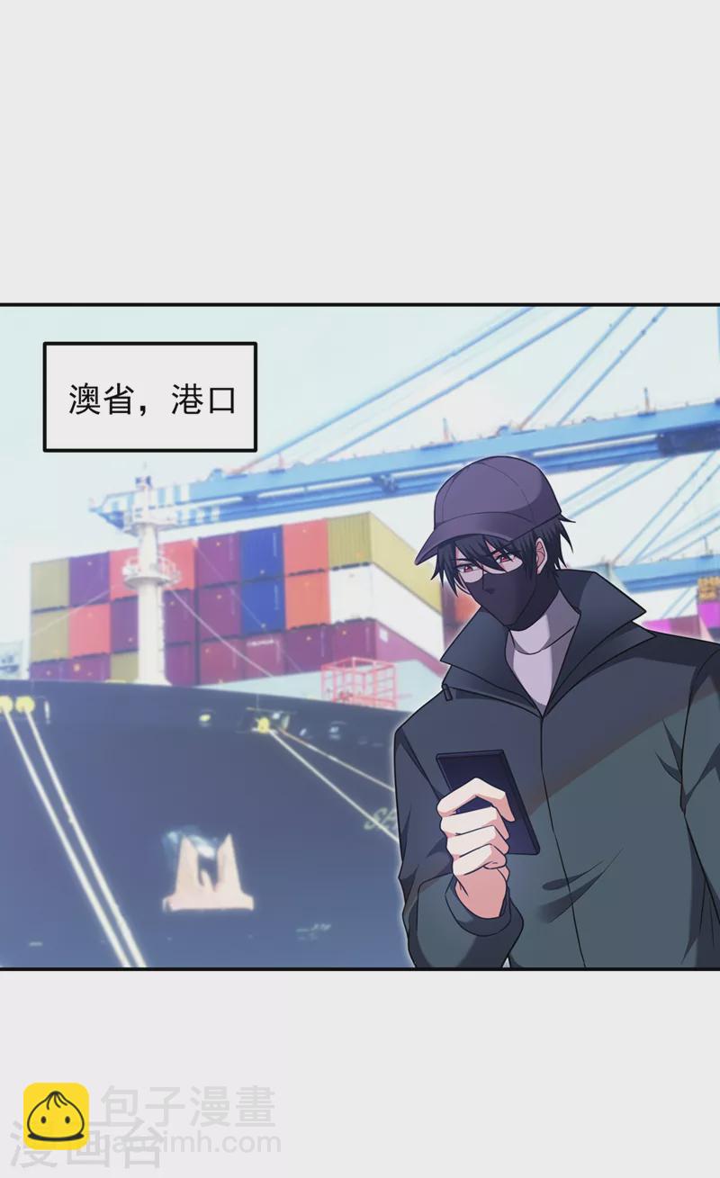第295话 我必须变得更强！-第298话