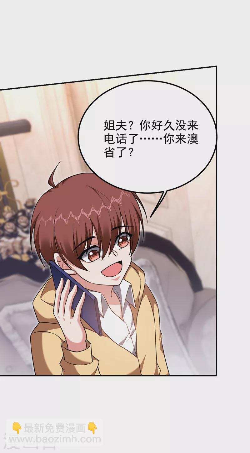 第295话 我必须变得更强！-第298话