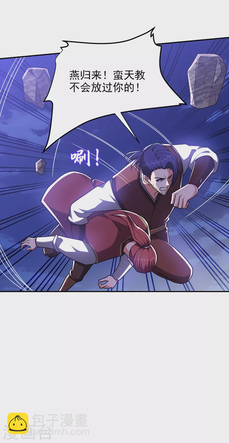 第295话 我必须变得更强！-第298话