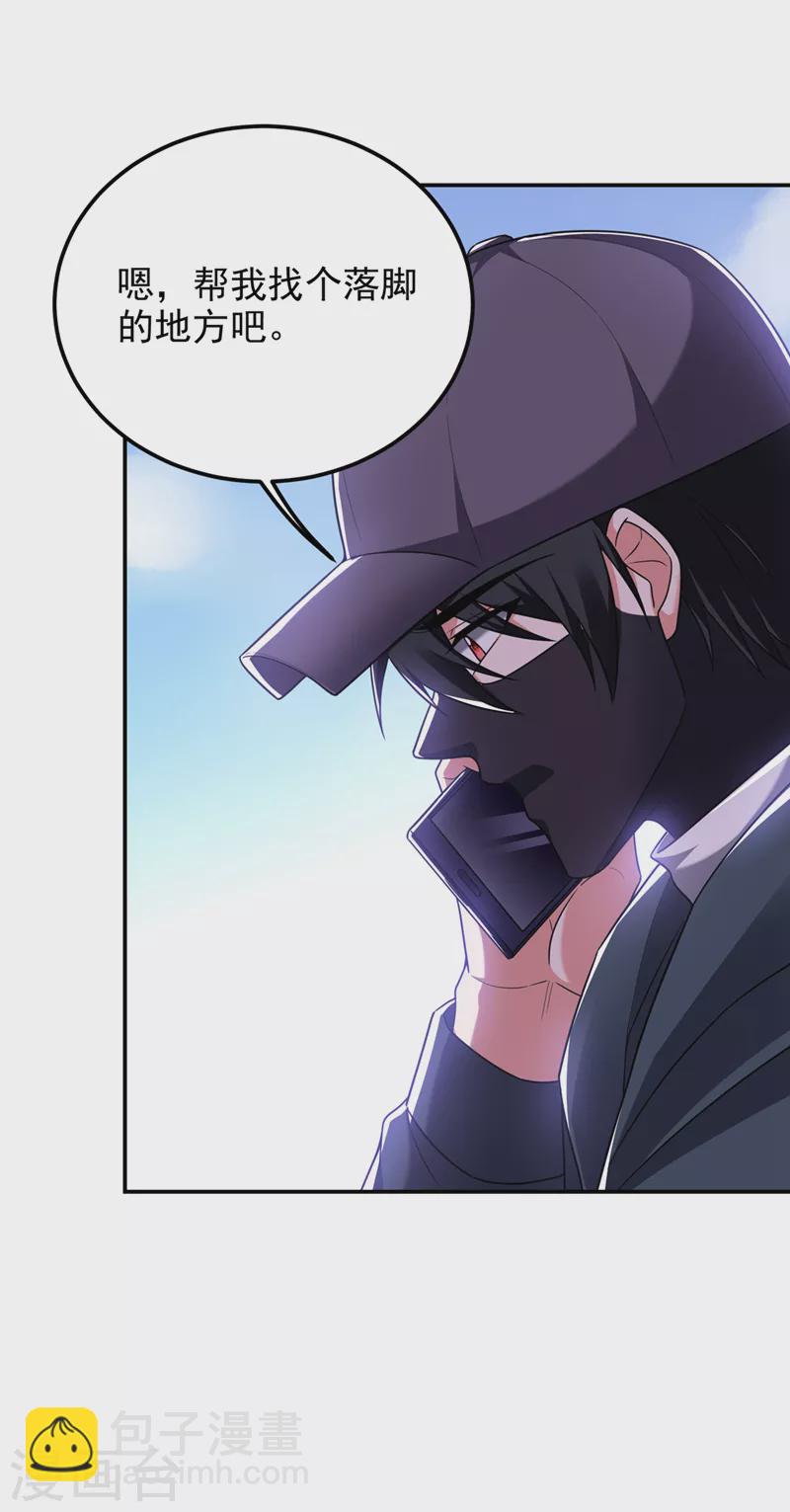第295话 我必须变得更强！-第298话