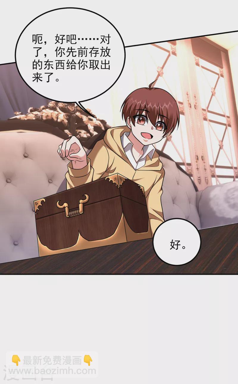 第295话 我必须变得更强！-第298话