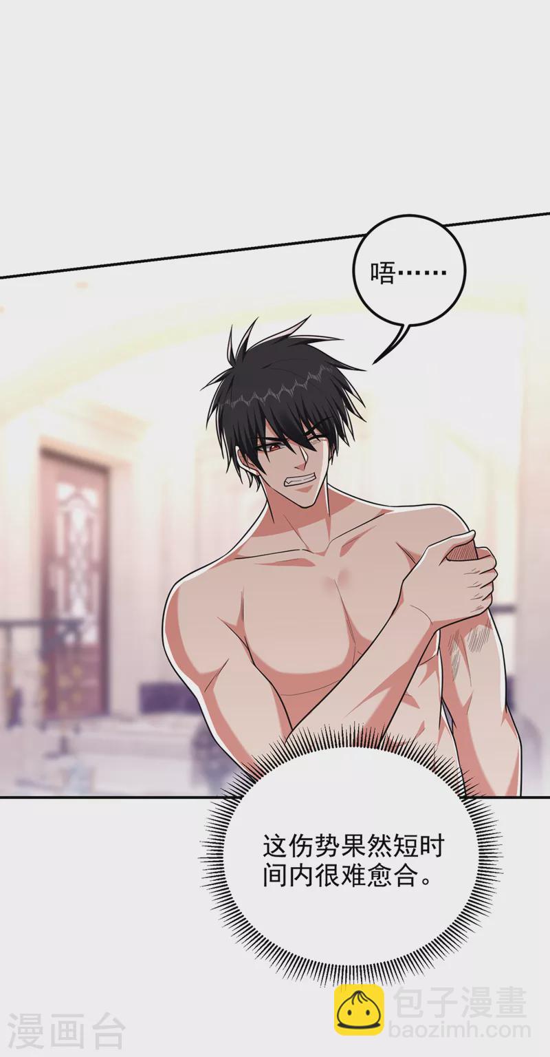 第295话 我必须变得更强！-第298话