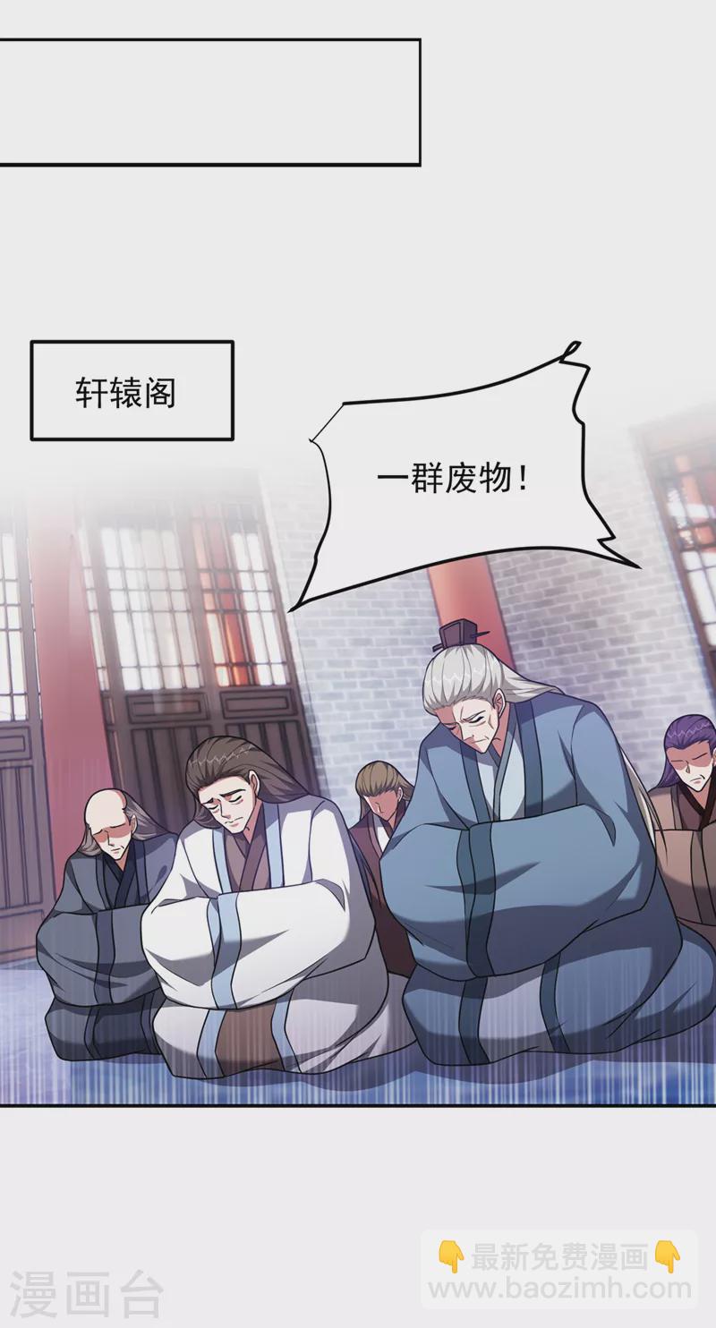 第295话 我必须变得更强！-第298话