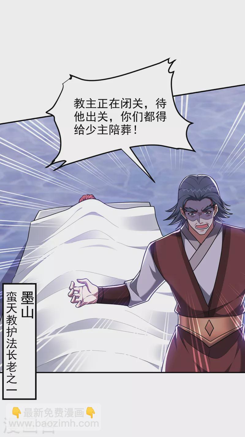 第295话 我必须变得更强！-第298话