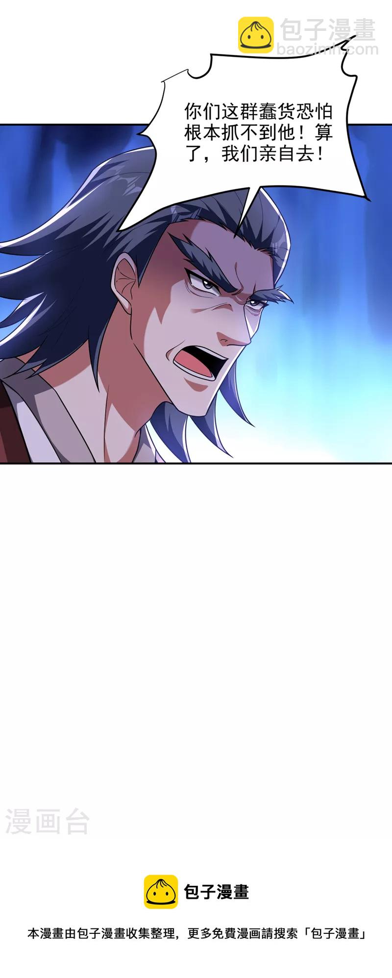 第295话 我必须变得更强！-第298话