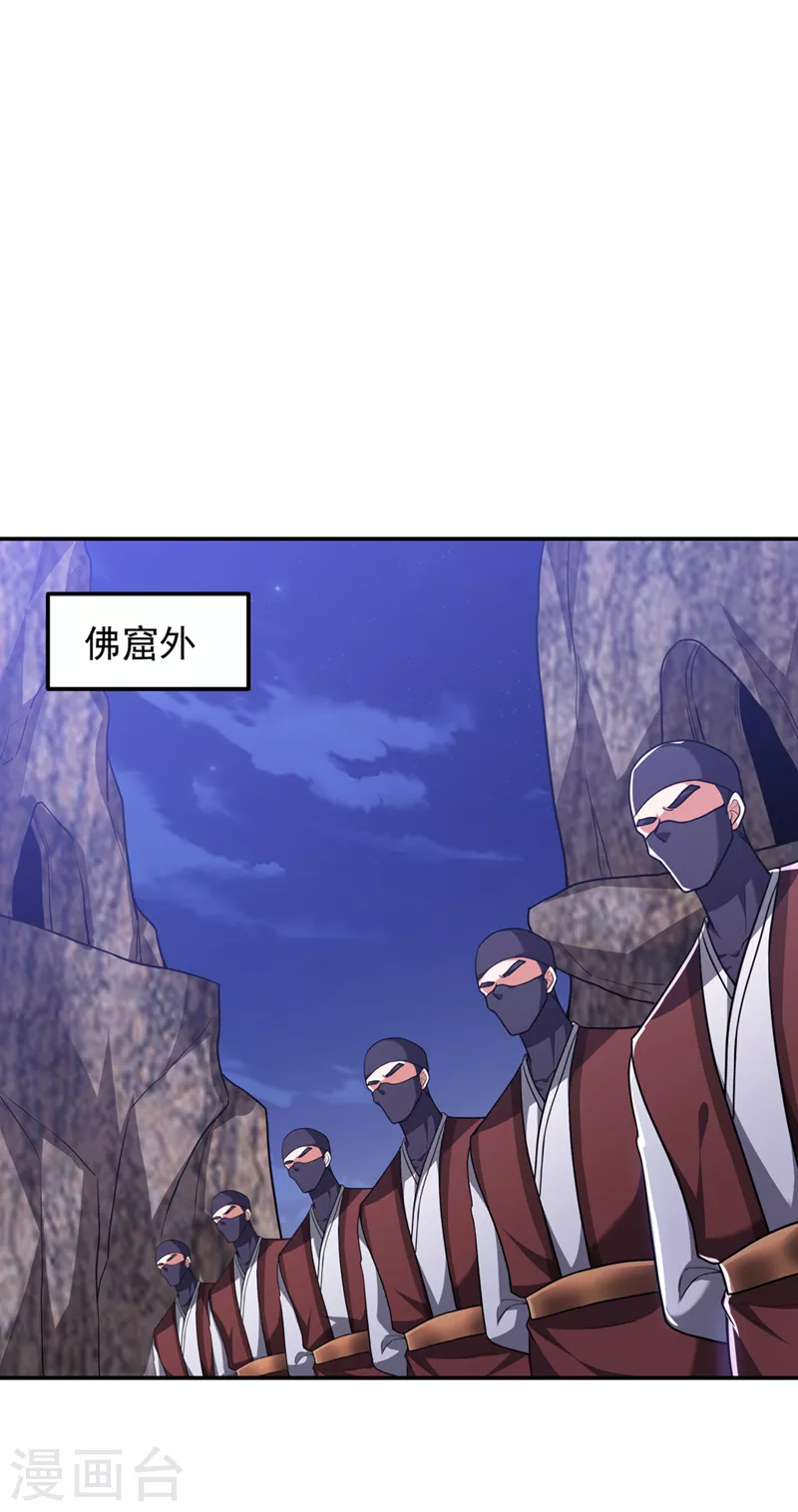 第295话 我必须变得更强！-第298话