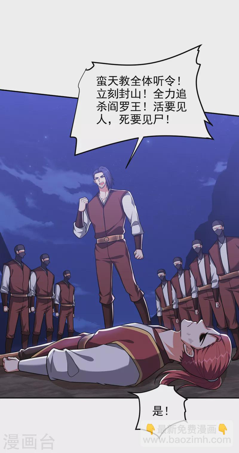 第295话 我必须变得更强！-第298话