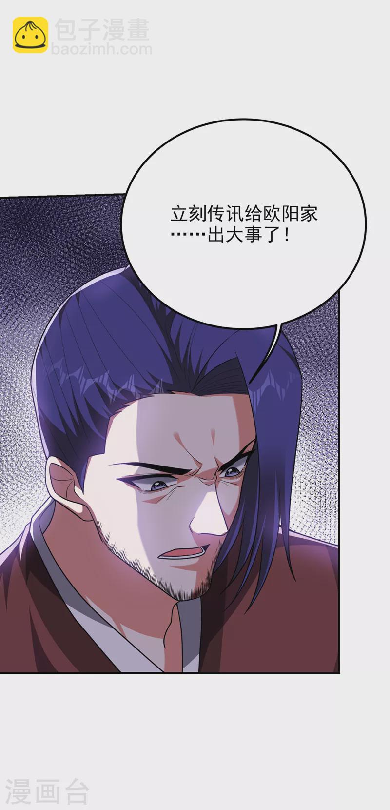 第295话 我必须变得更强！-第298话