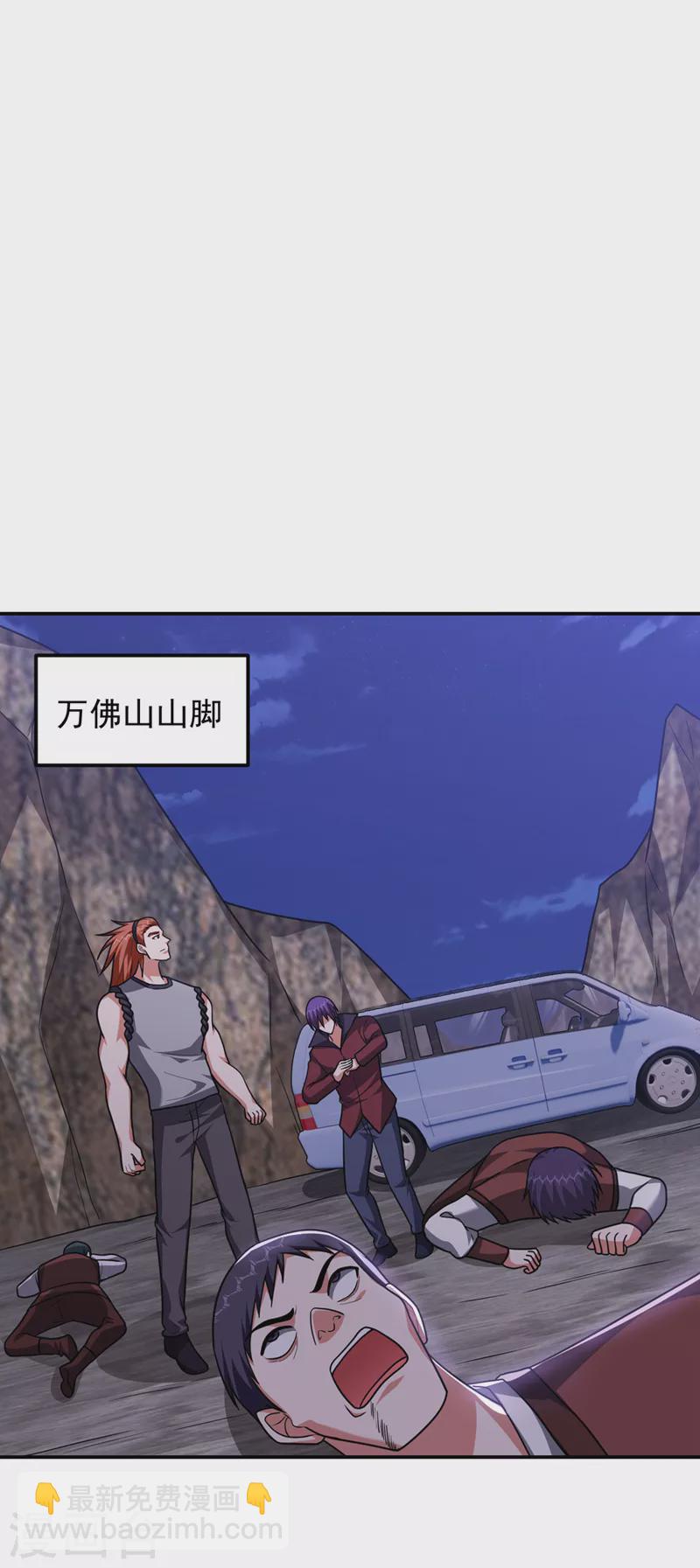 第295话 我必须变得更强！-第298话