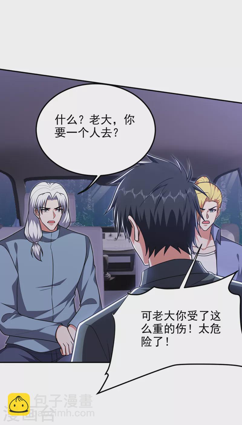 第295话 我必须变得更强！-第298话