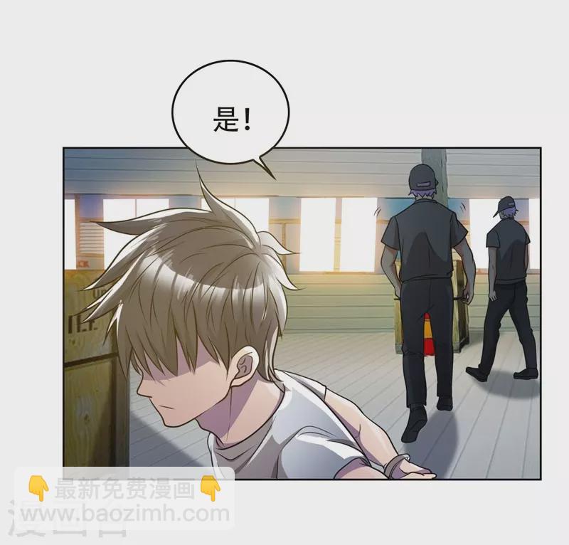 第3话 他是转校生？-第4话