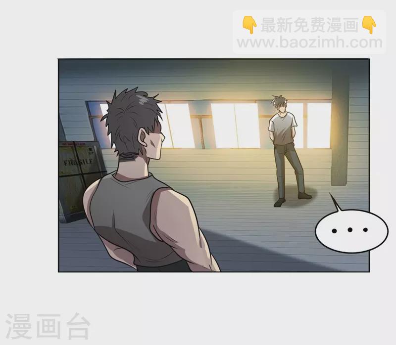 第3话 他是转校生？-第4话