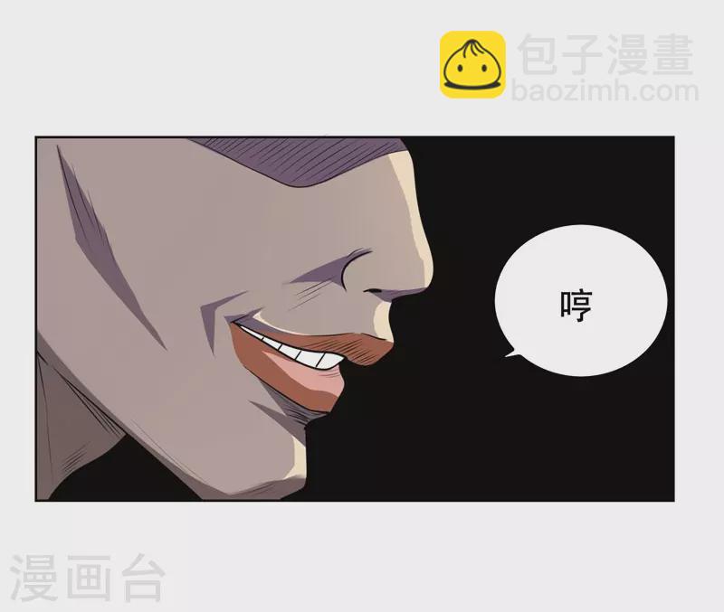 第3话 他是转校生？-第4话