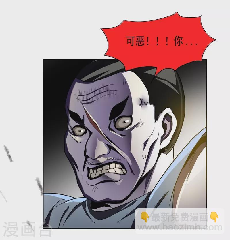 第3话 他是转校生？-第4话