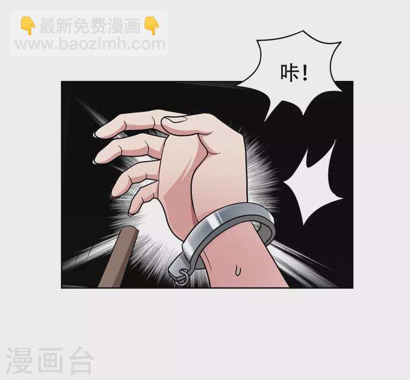 第3话 他是转校生？-第4话