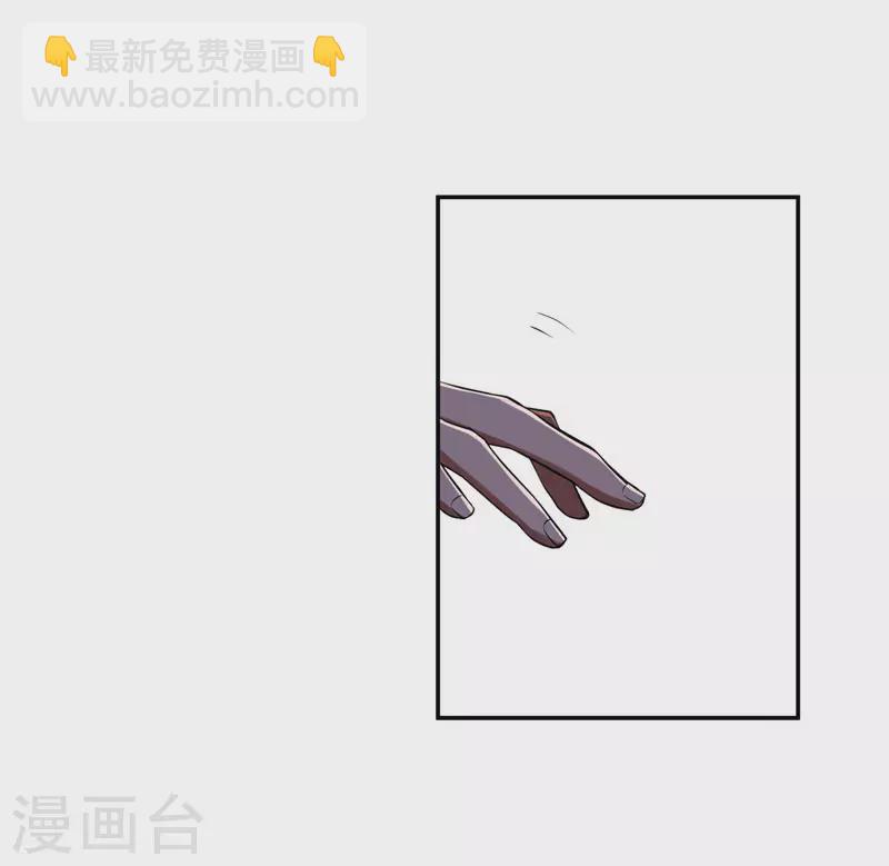 第30话 论装X你还太嫩了！-第32话