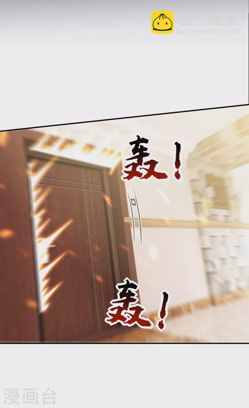 第297话 你们要跟我抢女人么-第300话