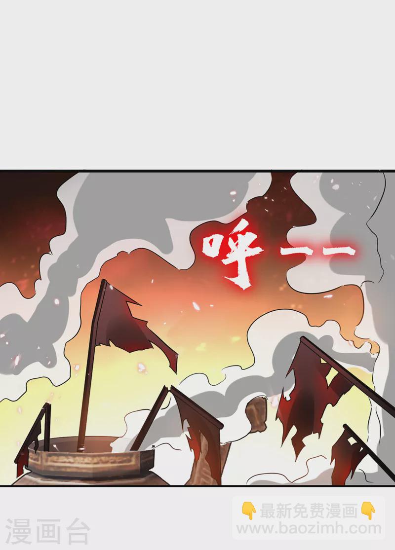 第297话 你们要跟我抢女人么-第300话