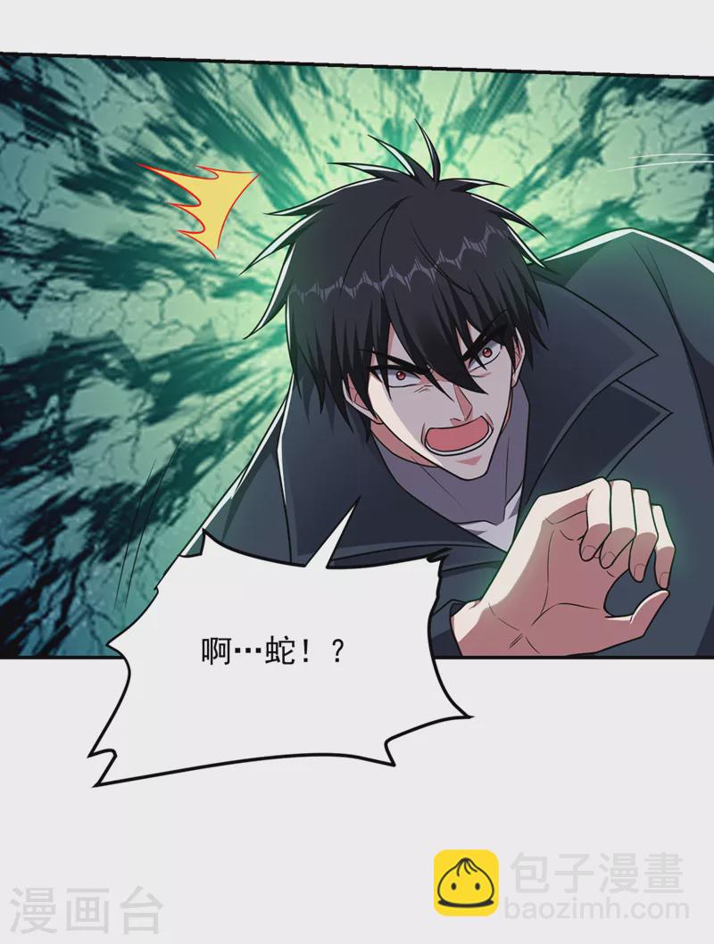 第299话 一字长蛇阵？！-第302话