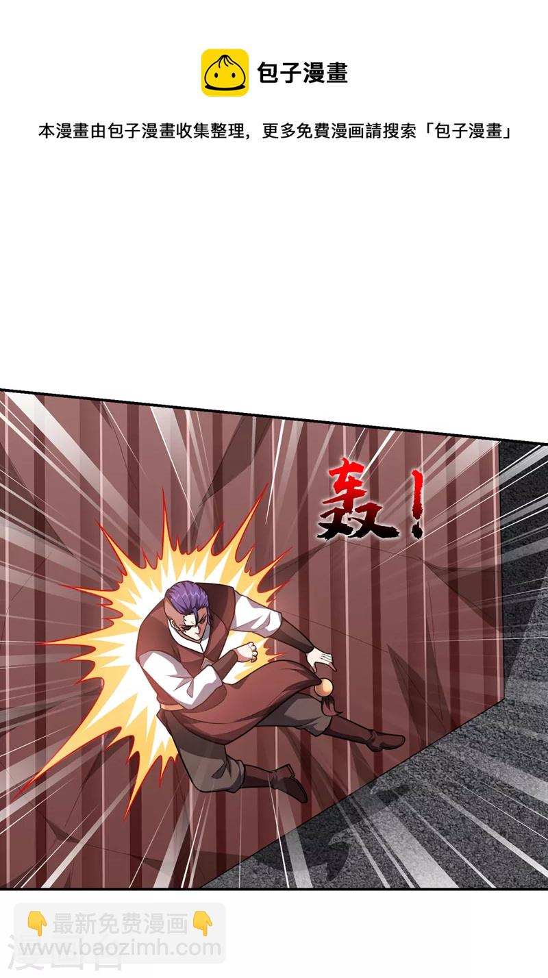 第299话 一字长蛇阵？！-第302话