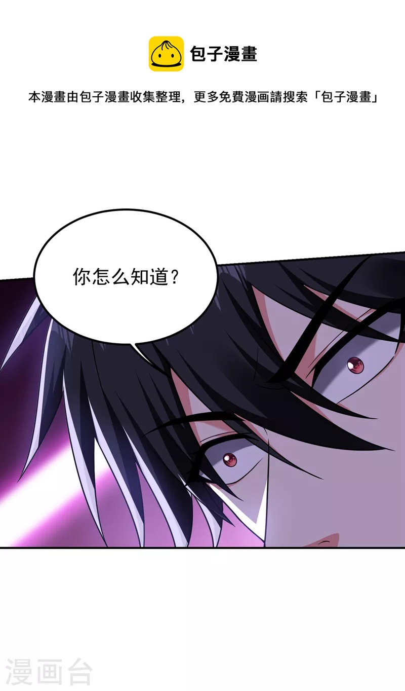 第301话 我一定会救你的！-第304话