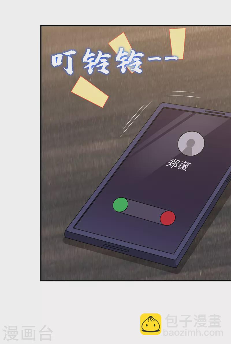 第301话 我一定会救你的！-第304话