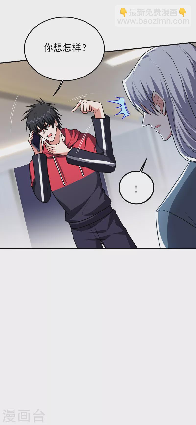 第301话 我一定会救你的！-第304话
