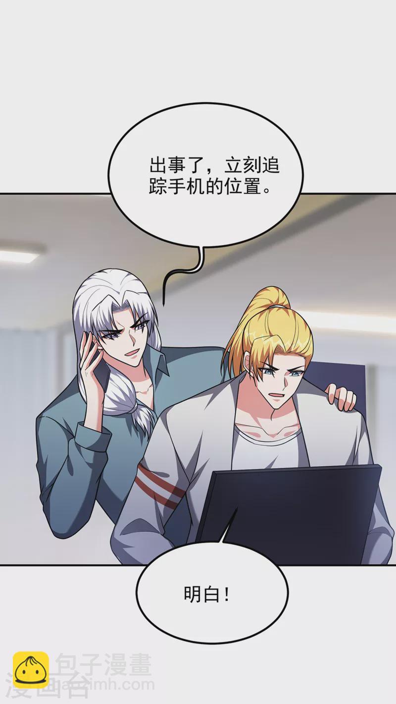 第301话 我一定会救你的！-第304话
