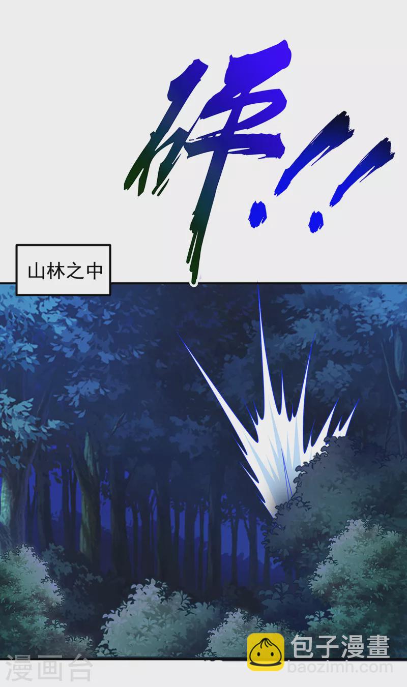 第301话 我一定会救你的！-第304话