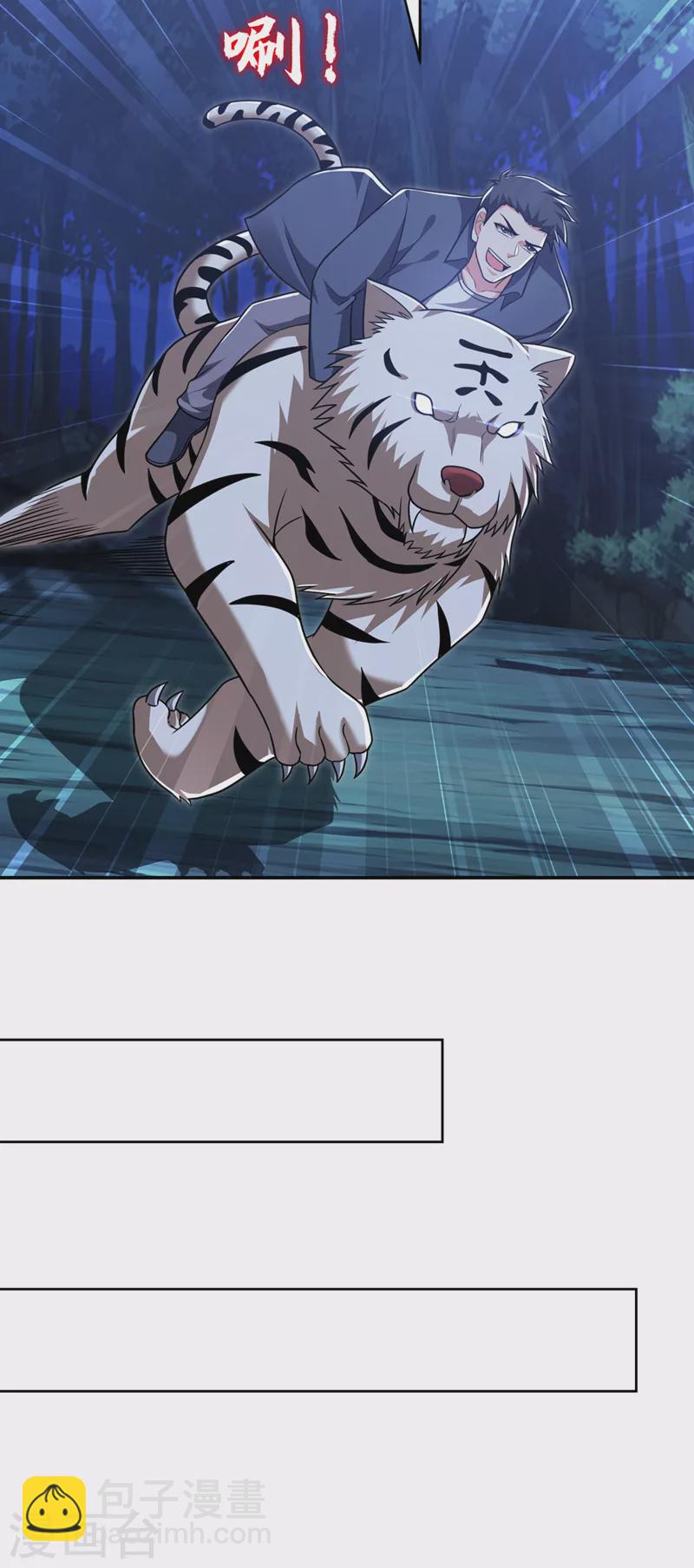 第301话 我一定会救你的！-第304话