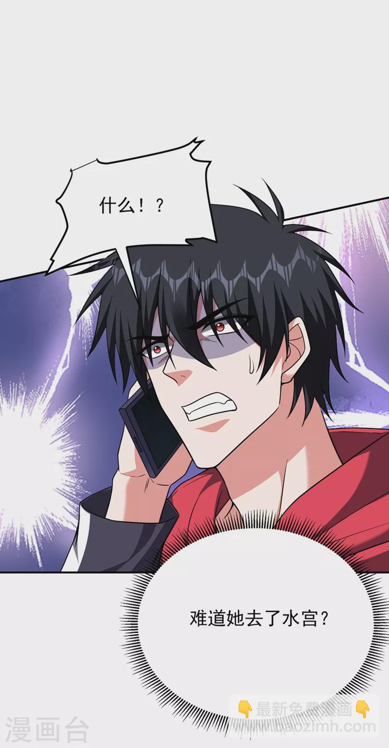 第301话 我一定会救你的！-第304话