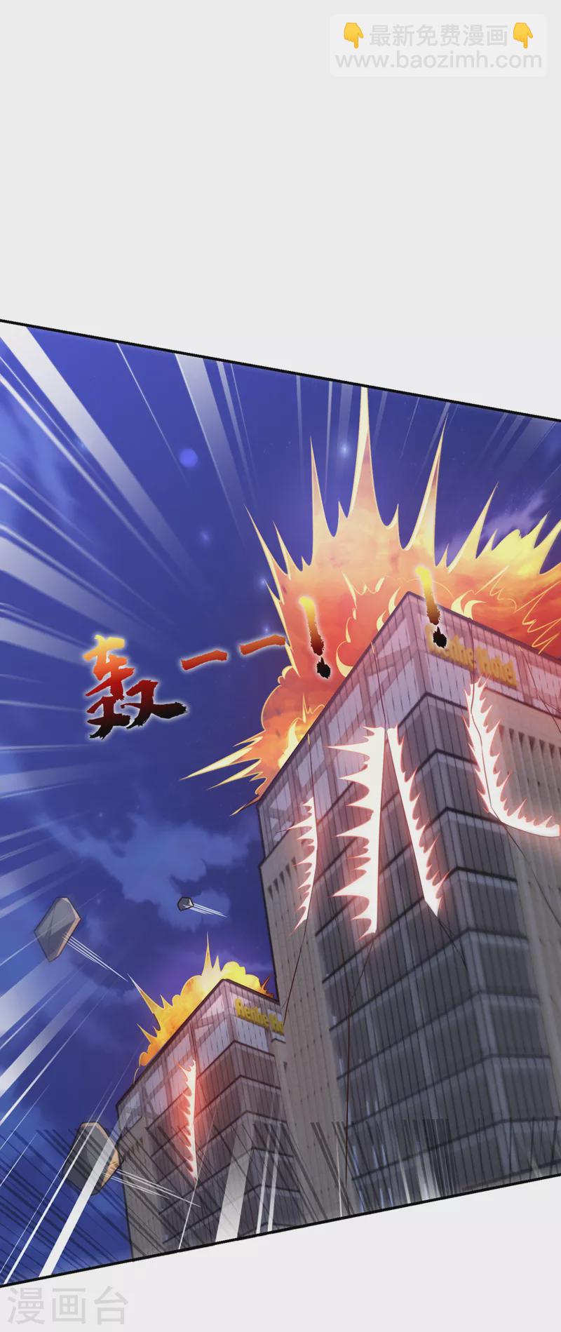 第303话 我不会丢下你们的-第306话