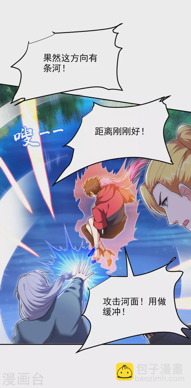 第303话 我不会丢下你们的-第306话