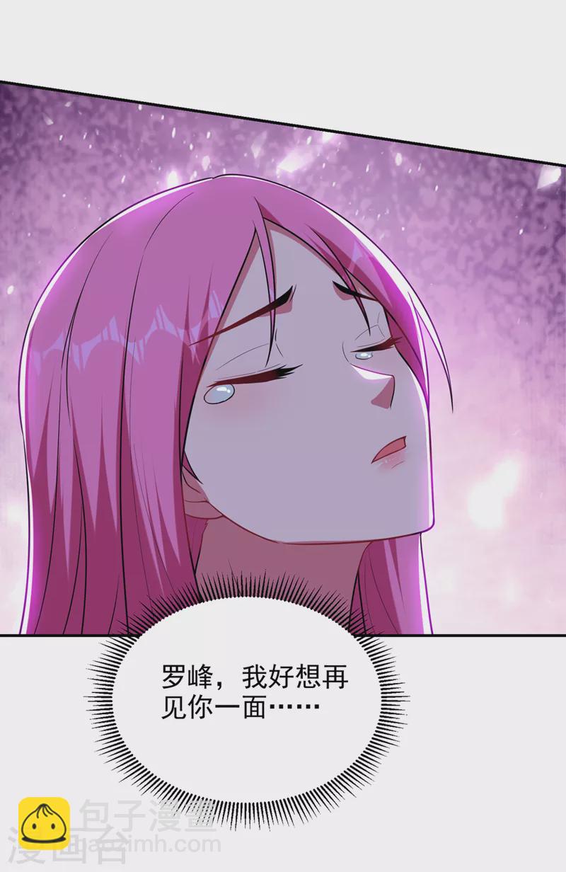 第303话 我不会丢下你们的-第306话