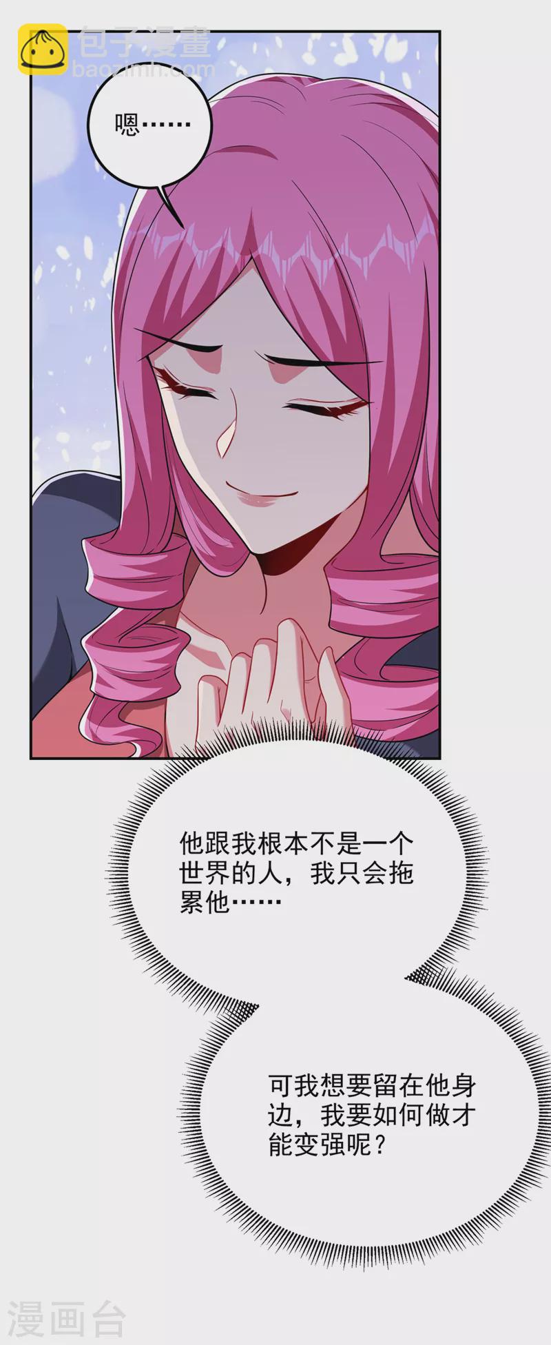 第303话 我不会丢下你们的-第306话